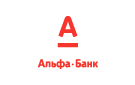Банк Альфа-Банк в Сергиевке